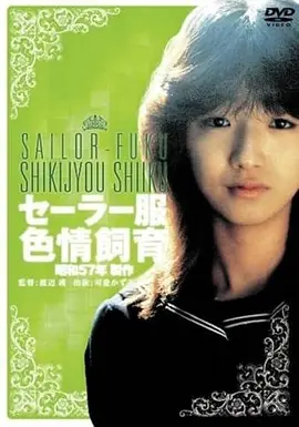 555电影网 深海回声 电影海报